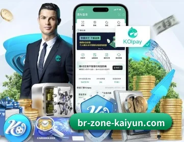 开云体育 APP 深度功能