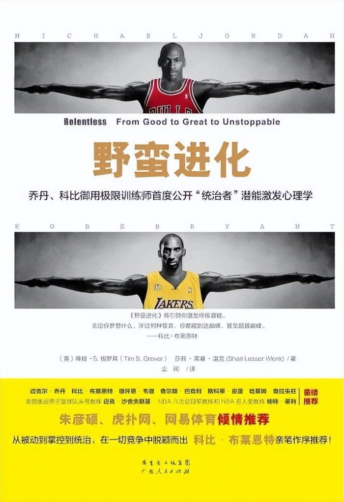 开云-谷爱凌反复推荐的5本书，读懂的女人，不可能过不好这一生|冬奥会|乔丹|野蛮进化|米兰冬奥会|埃莱娜_新浪体育_新浪新闻