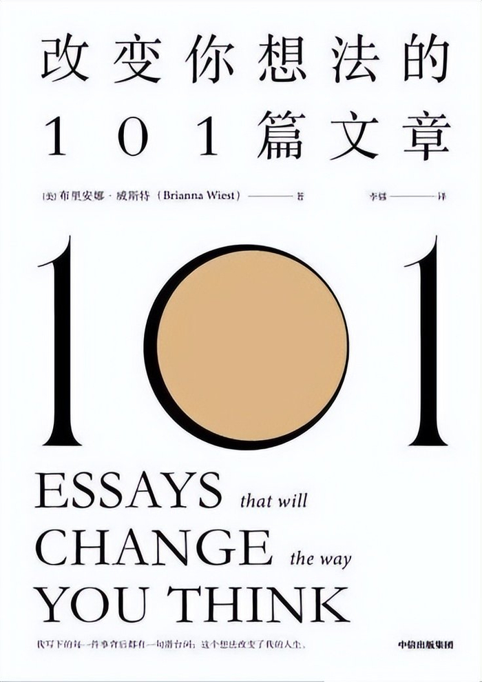 开云-谷爱凌反复推荐的5本书，读懂的女人，不可能过不好这一生|冬奥会|乔丹|野蛮进化|米兰冬奥会|埃莱娜_新浪体育_新浪新闻