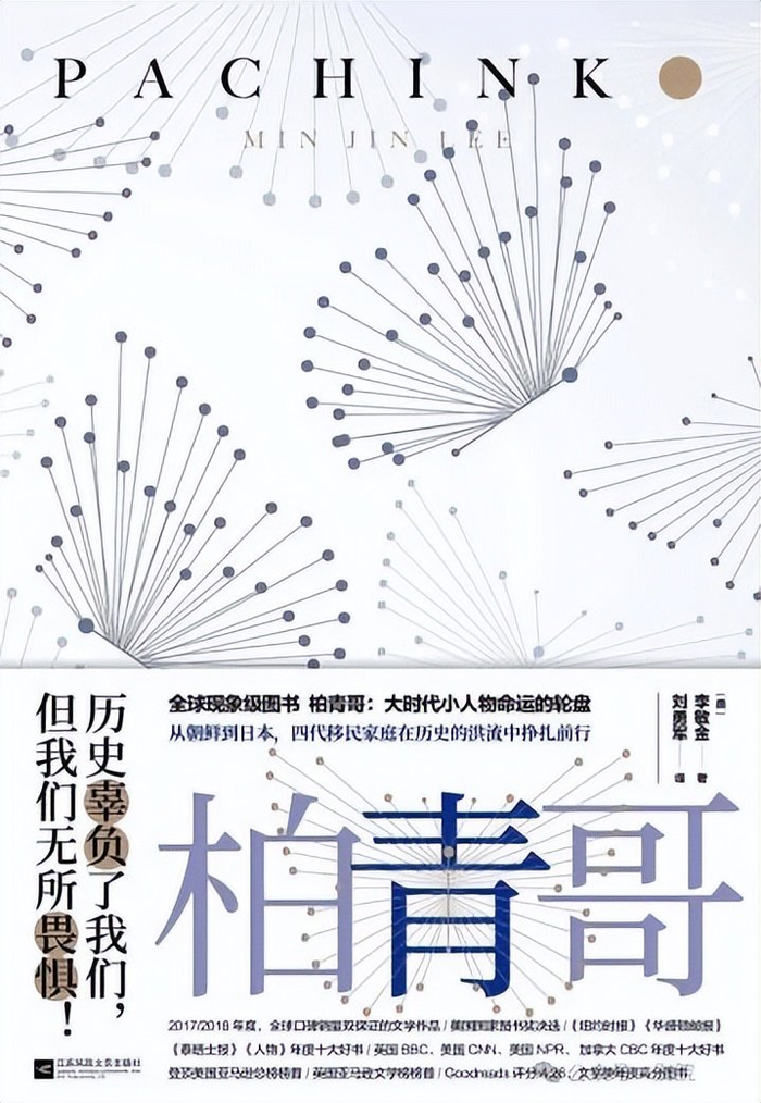 开云-谷爱凌反复推荐的5本书，读懂的女人，不可能过不好这一生|冬奥会|乔丹|野蛮进化|米兰冬奥会|埃莱娜_新浪体育_新浪新闻