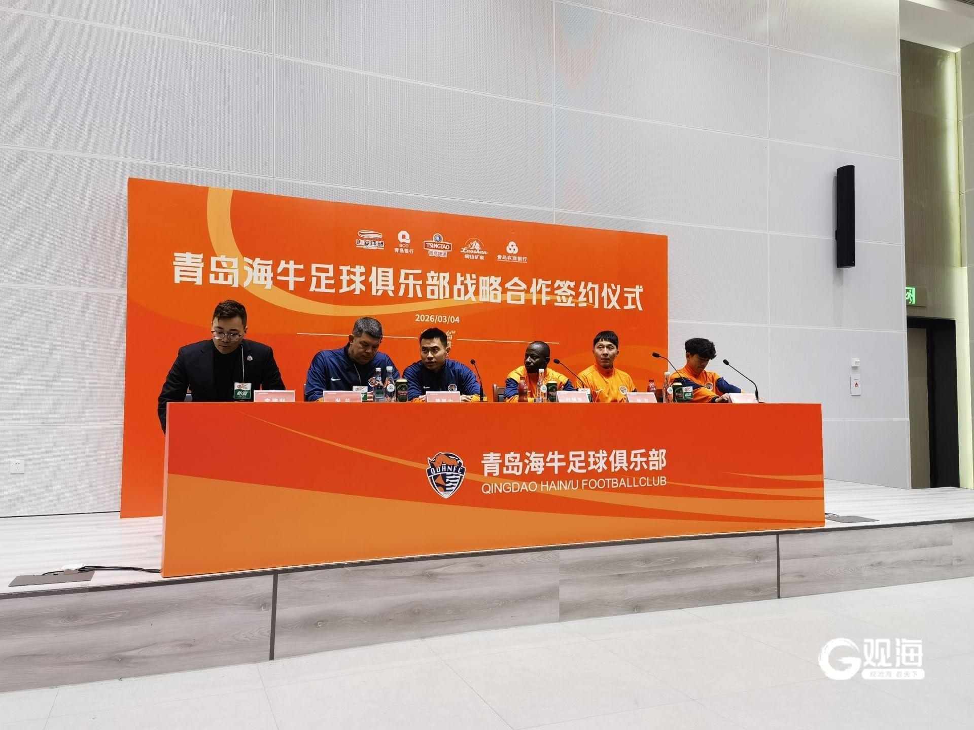 开云体育app-邝兆镭：自己和青岛很有缘，将抱着学习的心态向老大哥们学习