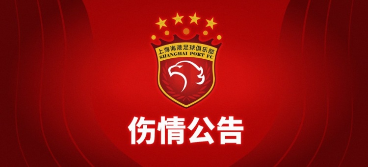 开云体育app-加布里埃尔确诊为右膝髌骨肌腱断裂，将尽快进行手术治疗